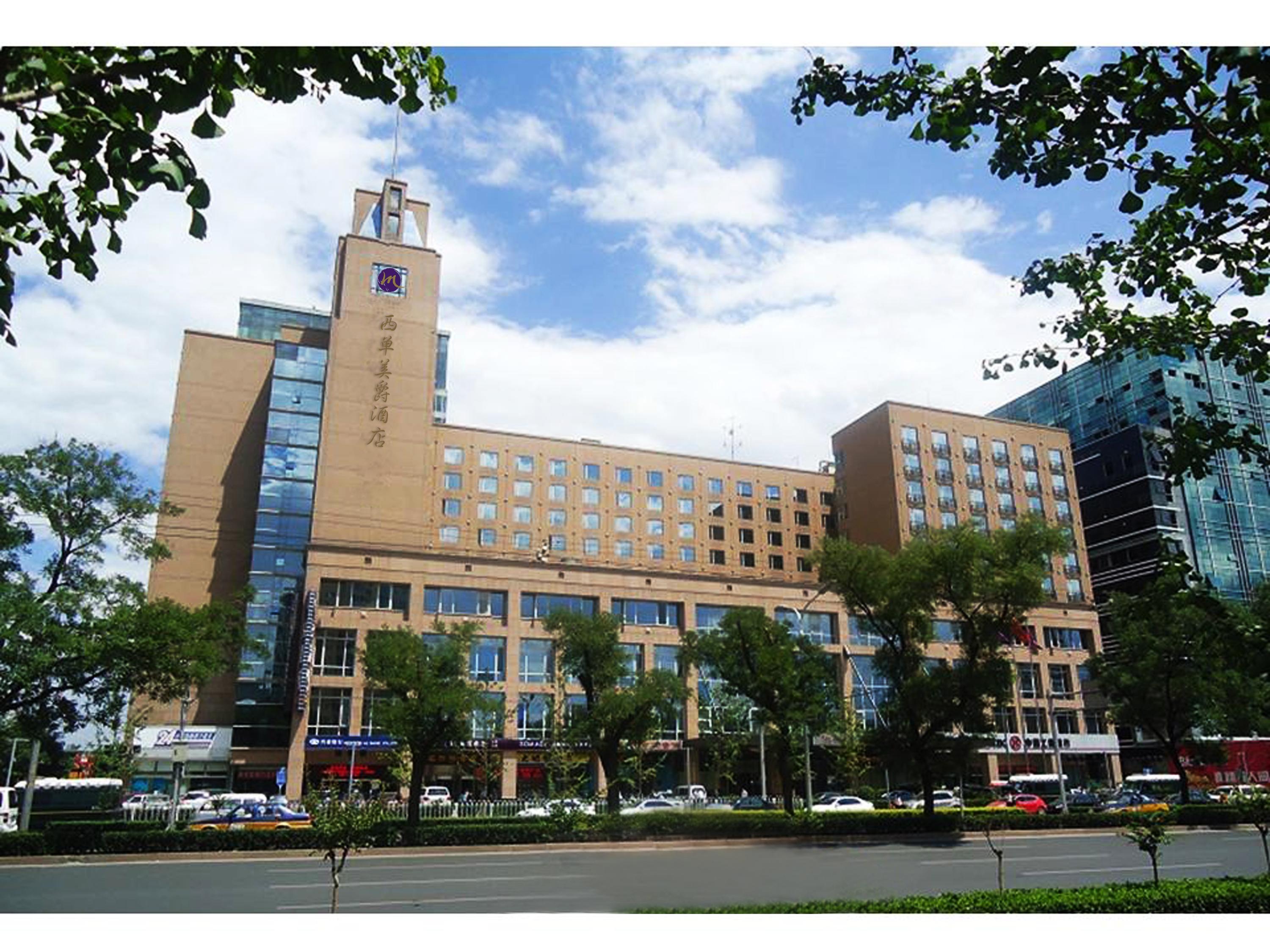 Grand Mercure Beijing Central Eksteriør bilde
